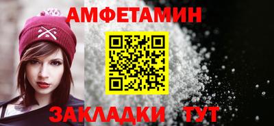 шишки Волжский