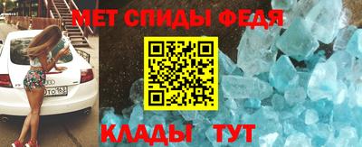 скорость Волгодонск