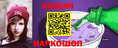 скорость Волгодонск