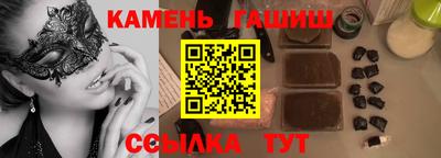 крисы Тайшет