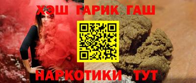 дистиллят марихуана Волжск