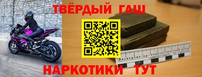 шишки Волжский