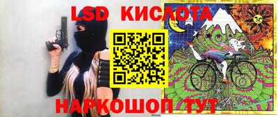скорость Волгодонск