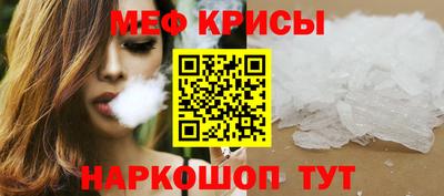 шишки Волжский