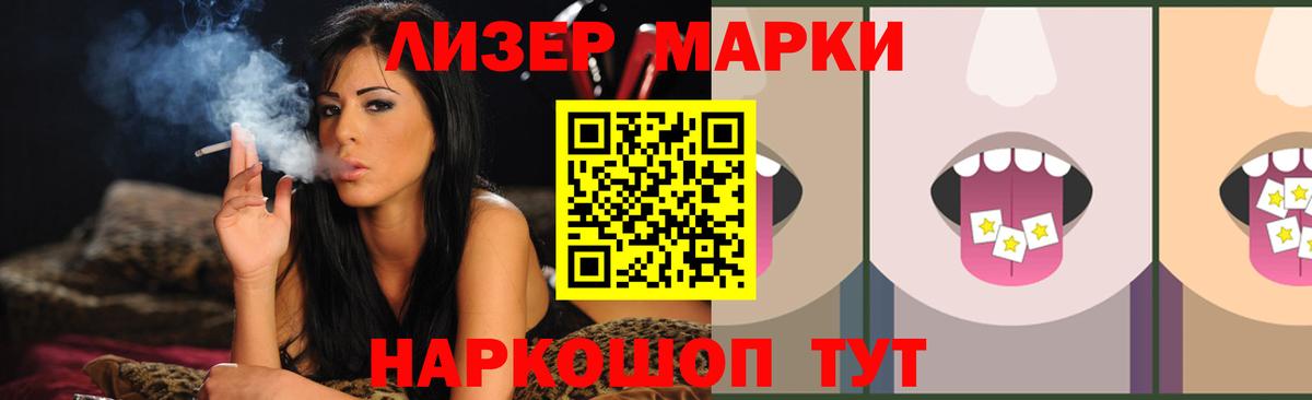 ЛСД экстази ecstasy  Вход с VPN  ЛСД экстази ecstasy  Курчатов 