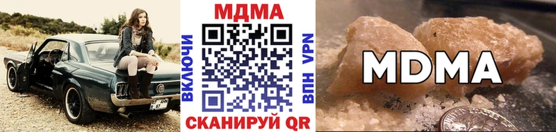 МДМА VHQ  omg как войти  Курчатов 