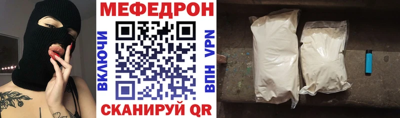 omg зеркало  даркнет состав  МЕФ мяу мяу  Курчатов 