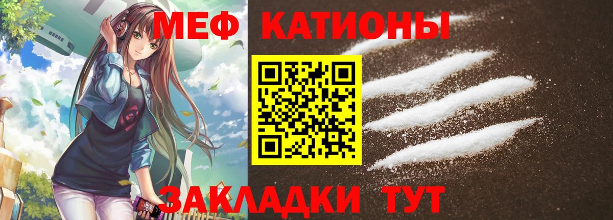Курчатов  МЕФ 4 MMC  МЕФ  Вход с VPN  МЕФ  МЯУ-МЯУ мяу мяу 