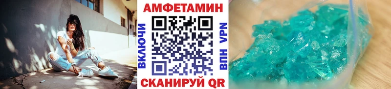 Первитин Декстрометамфетамин 99.9%  Курчатов 