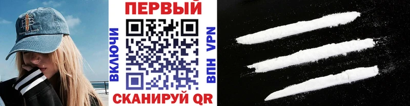 Метамфетамин мет Курчатов
