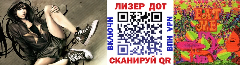 Наркотические марки 1,8мг  цены   Курчатов 