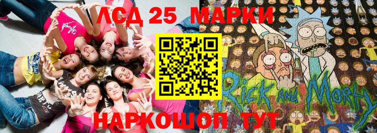 Марки N-bome 1500мкг  Вход с VPN  Курчатов 