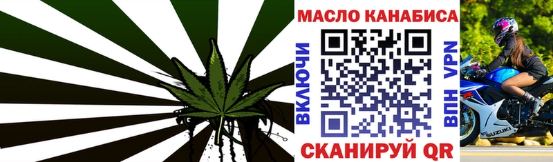 MEGA маркетплейс  Курчатов  ТГК концентрат  даркнет сайт 