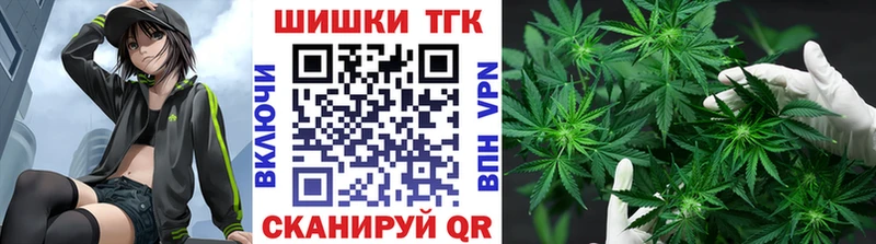 Шишки марихуана тримм  мега зеркало  Курчатов 